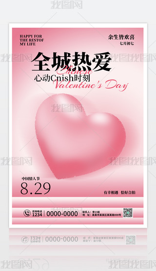 ԭ(chung)(jin)sɫ(i)Ăy(tng)ϦЇ(gu)˼(bo)