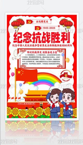 Q濹(zhn)80ֳ(bo)Ց(zhn)(zhng)o(j)Րۇ(gu)