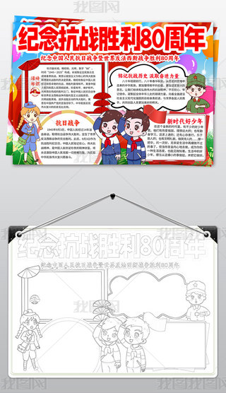 (zhn)80ֳ(bo)Ց(zhn)(zhng)o(j)Ր(i)(gu)С(bo)