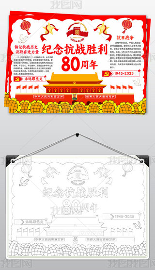 (zhn)80ֳՑ(zhn)o(j)ՐۇС