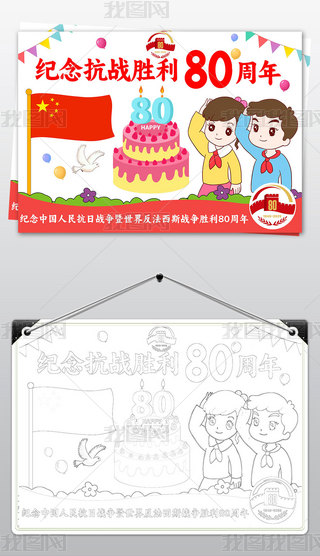 (zhn)80ֳ(bo)Ց(zhn)(zhng)o(j)Ր(i)(gu)С(bo)