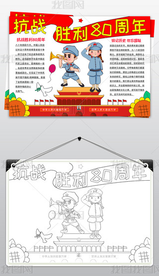 (zhn)80ֳ(bo)Ց(zhn)(zhng)o(j)С(bo)ģ