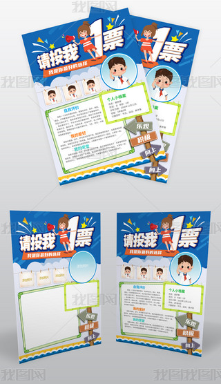 СW(xu)ҽBͯ(jng)x(jin)v