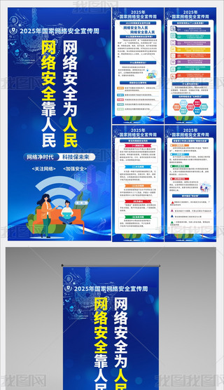 2025(gu)ҾW(wng)j(lu)ȫչ