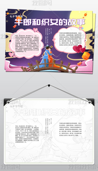 Ϧ(ji)f(shu)ţɺͿŮĹֳ(bo)O(sh)Ӌ(j)ģd