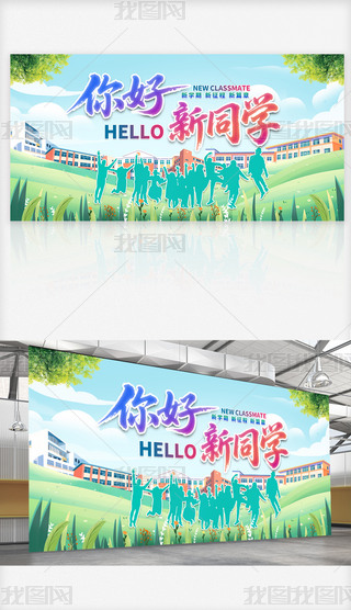 W(xu)ښgӭͬW(xu)ӭչ