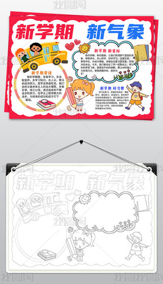 Ӌ(j)չW(xu)ֳ(bo)СW(xu)_W(xu)LС(bo)