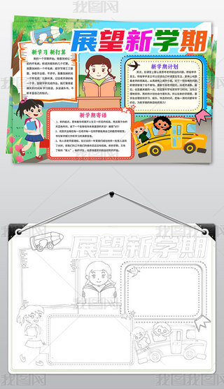 Ӌ(j)չW(xu)ֳ(bo)СW(xu)_W(xu)LС(bo)