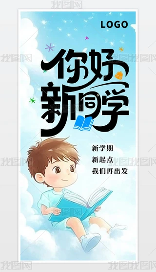 ԭ(chung)s宋L(fng)_W(xu)҂_W(xu)_W(xu)С