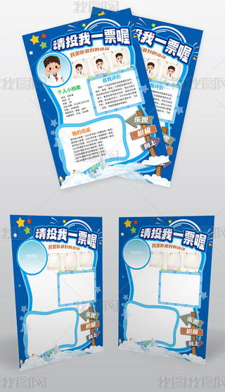 СW(xu)ҽBͯ(jng)x(jin)v