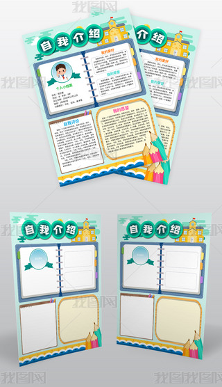 СW(xu)ҽBͯ(jng)x(jin)v