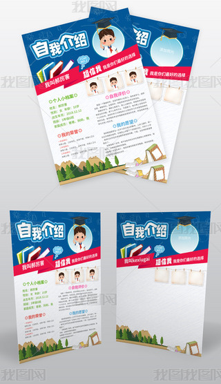 СW(xu)ҽBͯɲ(jng)x(jin)v