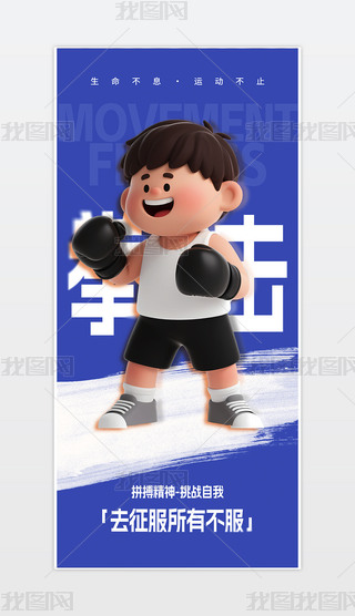 ͨ3Dw\(yn)(dng)ȭ(bo)