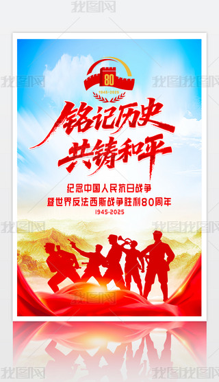 ӛvʷTƽo(j)(zhn)80(bo)O(sh)Ӌ(j)