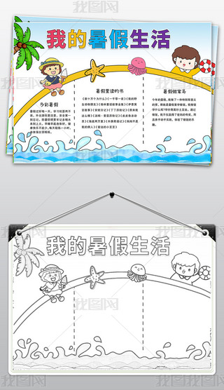 ҵ옷ٌW(xu)(x)аС(bo)ֳ(bo)