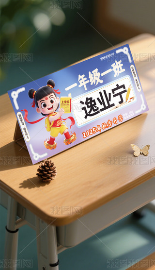 У@W(xu)Уһ꼉СW(xu)ЌW(xu)_