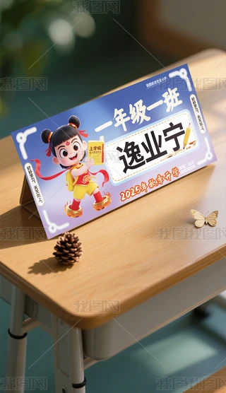 У@W(xu)Уһ꼉СW(xu)ЌW(xu)_