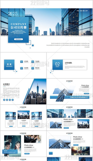 ˾BI(y)I(y)̘I(y)Ӌ(j)PPTģ