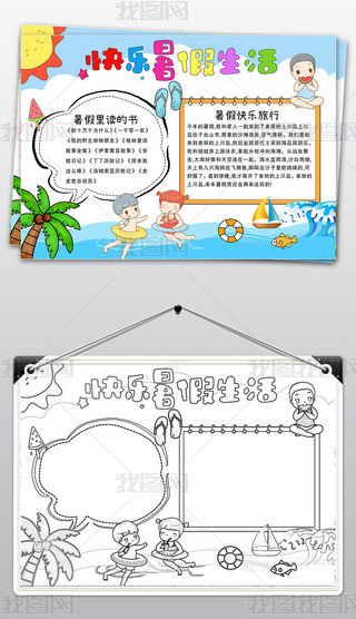 ҵ옷ٌW(xu)(x)аСֳ