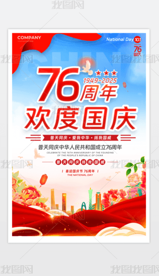 2025(gu)c(bo)76101պ(bo).psd