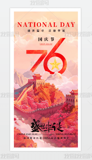 2025(gu)c(bo)76101պ(bo).psd