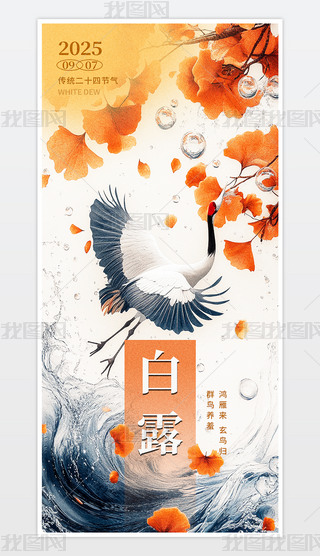 ¶֙C(j)(bo).psd(ji)⺣(bo)