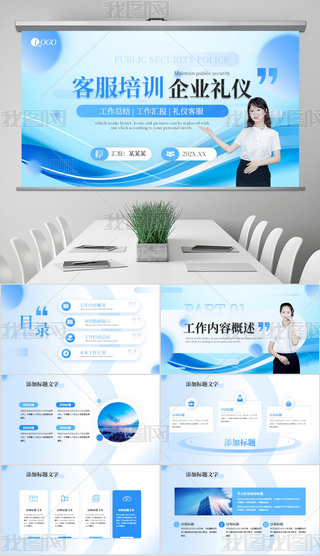 (jin)s̿ͷӖ(xn)ԒN(xio)ۼI(y)YxPPT