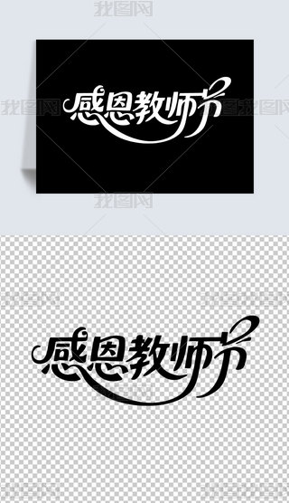 ж̎(ji)ˇg(sh)O(sh)Ӌ(j)PNG͸Dز