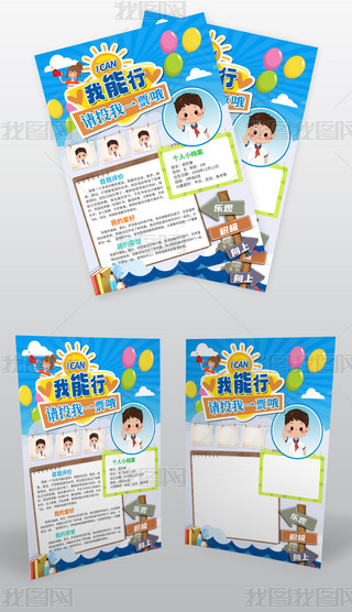 СW(xu)ҽBͯ(jng)x(jin)v