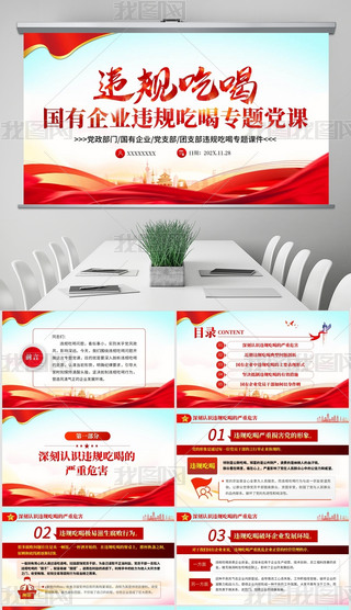 I(y)`Ҏ(gu)ԺȌ}hnppt