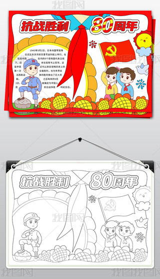 (zhn)80ֳ(bo)Ց(zhn)(zhng)o(j)Րۇ(gu)С(bo)