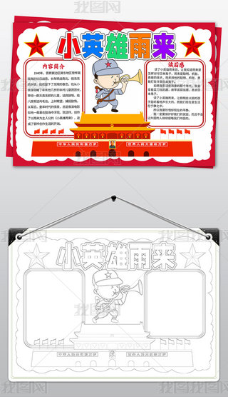 СӢֳСӢСW(xu)С󾀸ģ