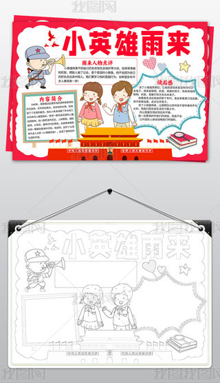 ͨСӢֳ(bo)СӢxС(bo)