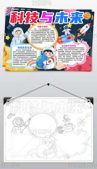 ͨƼСMƌWƼcδƌWСģ