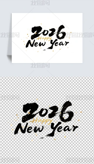 2026HappyNewYear옷(l)
