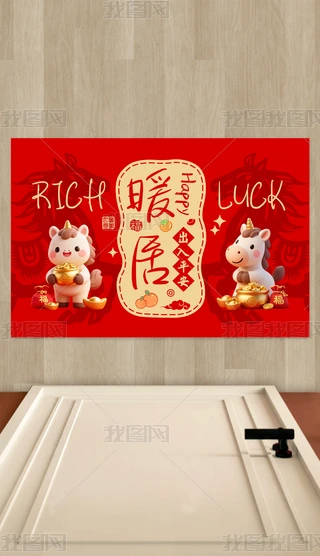 tɫ2026RT|ůӵ؉|ʽ̺