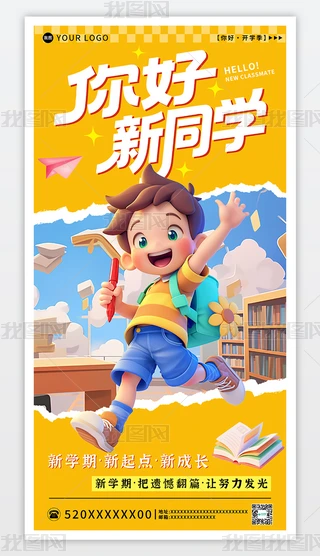 Sɫͨ_W(xu)_W(xu)ӭº