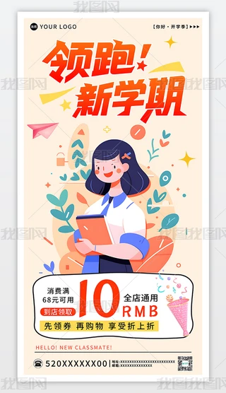 Sɫͨ_W(xu)ӭ_W(xu)N