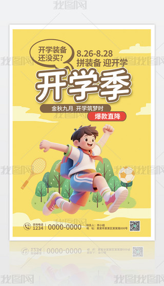 ɫԭ(chung)⺆(jin)sӭ_W(xu)ľߴNPSD(bo)