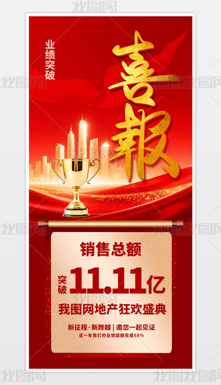 (chung)ϲ(bo)֙C(j)(bo).psd