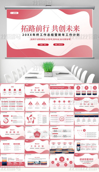 ɫY(ji)R᰸Y(ji)pptģ