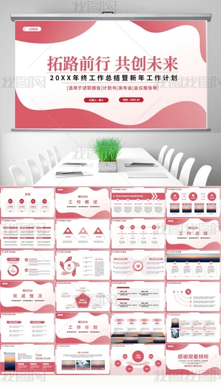 ɫY(ji)R᰸Y(ji)pptģ