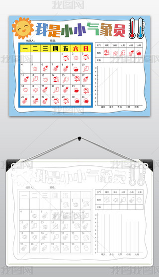 ԭ(chung)A(y)y(tng)Ӌ(sh)W(xu)ֳС