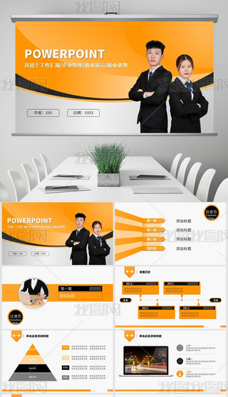 ɫ̄(w)ʿR(bo)Y(ji)Մ̄(w)ͨPPTģ