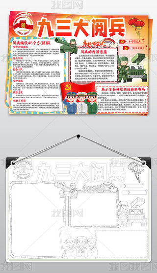 (zhn)80ֳ(bo)Ց(zhn)(zhng)o(j)Րۇ(gu)醱С(bo)