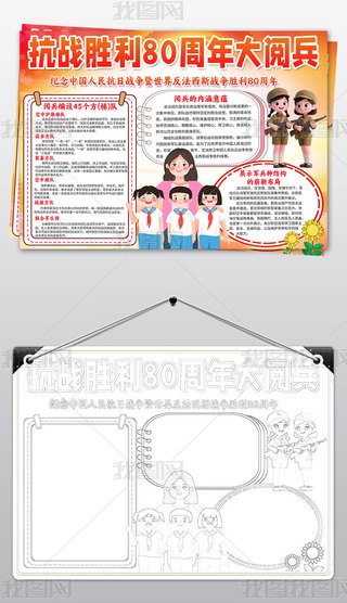 (zhn)80ֳ(bo)Ց(zhn)(zhng)o(j)Ր(i)(gu)С(bo)