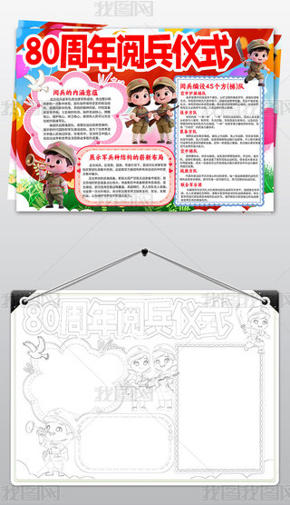 (zhn)80ֳՑ(zhn)o(j)С醱ģ