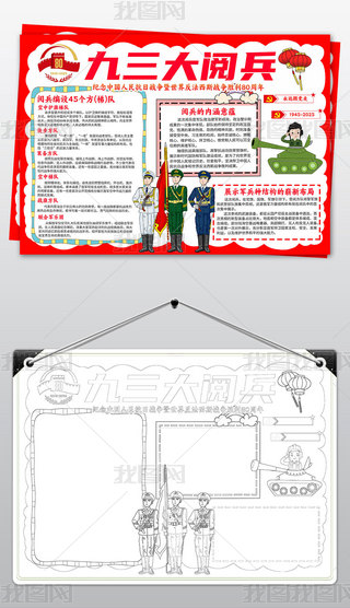 (zhn)80ֳՑ(zhn)o(j)Сģ