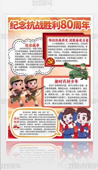 Q濹(zhn)80ֳ(bo)Ց(zhn)(zhng)o(j)Ր(i)(gu)С(bo)