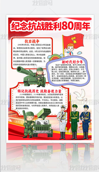 Q濹(zhn)80ֳ(bo)Ց(zhn)(zhng)o(j)սС(bo)